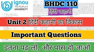 BHDC 110 Unit 2 हिंदी कहानी का विकास BHDC 110 हिंदी कहानी BHDC 110 Hindi Honours IGNOU