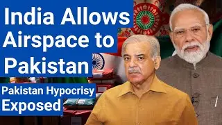 India Allows Airspace to Pakistan | Pakistan Humiliated Internationally