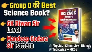 Group D Science Book Full Review 🔥 | GK Diwan Sir | Mandeep Godara Sir Level Haryana CET Mains