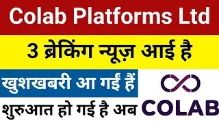 3 ब्रेकिंग न्यूज़ आई है Colab Platforms Share News | Colab Platforms Share | Colab Platforms