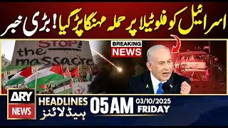 Wolrdwide Protest Against Israel - Global Sumud Flotilla | ARY News 5 AM Headlines | 03 Oct 25