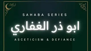 [Sahaba Series] Abu Dhar Al-Ghifari (RA) &ndash; The Defiant voice of Truth 