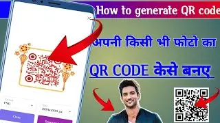 Aapna Photo Ka QR code Kaise Banaye | Kisi Bhi Photo Ka QR Code Kaise Banaye | Photo QR Kaise banaye