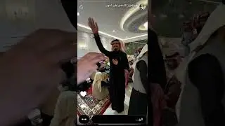 سنابات عبدالعزيز الاسلمي  ٢٤ ديسمبر، ٢٠٢٥