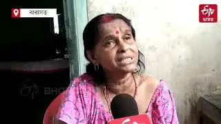 Bengal Trekkers Missing in Kullu : নিখোঁজ চার বাঙালি পর্বতারোহীকে জীবিত অবস্থায় উদ্ধার বায়ুসেনার