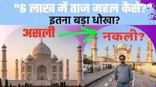 Ek Bete Ka Apni Maa Ke Liye Pyar ❤️ | Bibi Ka Maqbara Full Tour #bibikamaqbara #travelvlog #history