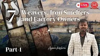 Class 8 History Chapter 6: Weavers, Iron Smelters & Factory Owners | NCERT Full Explanation