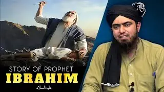 Story Of Prophet Ibrahim A S Engineer Muhammad Ali Mirza #alimirza
