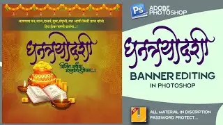 Dhanteras Banner Editing | Dhanteras Banner Editing In Photoshop | Dhantrayodashi Banner ||