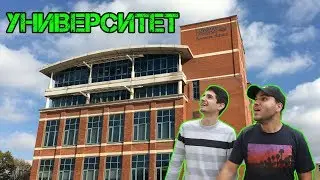 ПОСТЪПВАНЕ В УНИВЕРСИТЕТ