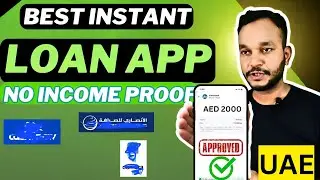 3 Best instant loan app in uae | How to get quick personal loan in uae #loanapp