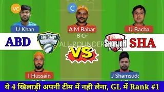 ABD vs SHA dream11 prediction | ABD vs SHA today match prediction | ABD vs SHA dream11 team