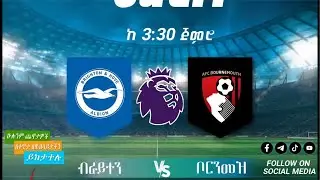 Brighton vs Bournemouth Live commentary #bisratfm #MerebSport #football #bisrat101.1