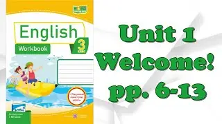 🧁Smart Junior 3 Unit 1 Welcome❗ pp. 6-13 Workbook ✔️Косован, Вітушинська. Часомітки🔽