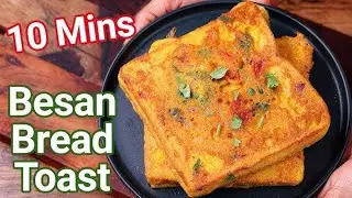 पकोड़े तो रोज बनाते है आज ५ मिनट में ब्रेड का मज़ेदार नाश्ता |Bread  Besan Toast Recipe | Breakfast😋