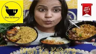 Dhan Ka Katora | Rice Bowl | Cloud Kitchen |  @i.m.foodholic1294