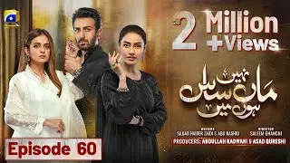 Maa Nahi Saas Hoon Main Episode 60 - [Eng Sub] - Hammad Shoaib - Sumbul Iqbal - 1st January 2024