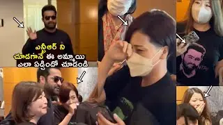 Jr NTR Lady Fans Gets Emotional and Crying After Seeing NTR in Japan | NTR MassMadnessCraze in Japan