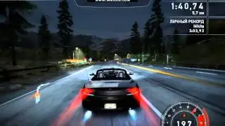 NFS11