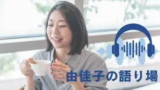 36. 自分の違和感を認識して、いかに行動できるか