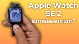Apple Watch SE 2 🔥 Worth -ஆ? வாங்கலாமா?
