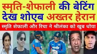 Shoaib Akhtar Shocked On Smriti 80 & Shefali 79 Vs SLW | Indw vs slw Highlights 2025 | Pak React