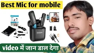 Best microphone to shoot youtube video with mobile | Buying Guide 2024