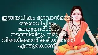 ഈ ഭഗവാന്റെ ആരാധന നിങ്ങളുടെ ജീവിതത്തെ പൂർണ്ണമായും മാറ്റും.