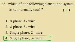 ELECTRICAL ENGINEERING BITS  || SUB ENGINEER || RRB JE || SSC JE || EEE BIT
