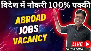 🔥टॉप 1 कंपनी का क्लाइंट इंटरव्यू✅ | gulf jobs 2024 | top company dubai | #dubaijobs #gulf #viral