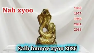 Гороскоп для Змеи на 2026 год