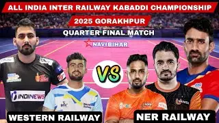 Ner railway 🆚 Western Railway All India Inter Railway Kabaddi Tournament 2025 Gorakhpur
