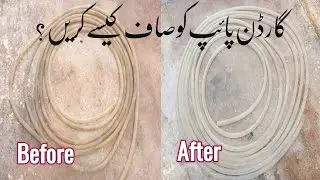 How to Clean lawn pipe? (Garden pipe). Increase life of your garden pipe.