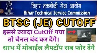 BTSC JE CUTOFF 2020
