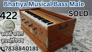 (422)#5 Year's Old #harmonium #german #antique #palitana 7838840181