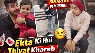 Ekta ki hui tbiyat kharab | Vlog 218 | Daily Vlogs 