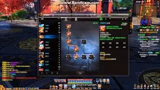 Blade And Soul Blademaster Level 50 Skill Build (洪门 Hongmen Star Level 7)