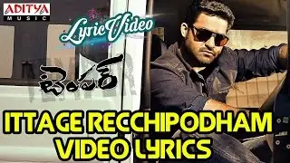 Ittage Rechipotham Video Song With Lyrics II Temper Songs II Jr.Ntr, Kajal Agarwal