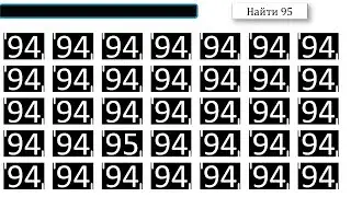 НАЙДИ ЛИШНЮЮ ЦИФРЫ 151