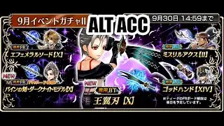 [ALT ACC] [DFFOO JP]  FF X-2 Paine FR/BT  Pull!