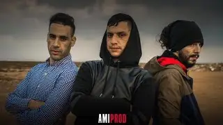 Bramfori & Km Best & Karim Bouazza - IKHWWANAN (Clip Official) 2020