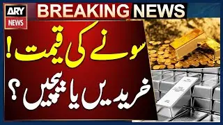 Gold, Silver Price in Pakistan for Today - BIG NEWS