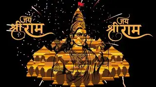 Ram Navami 2025 | श्री राम जय राम जय जय राम Shri Ram Jai Ram Jai Jai Ram