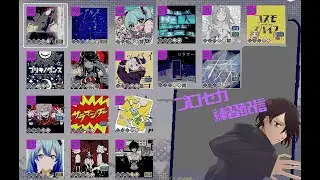 のんびりプロセカ