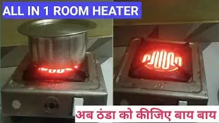 2 in 1 ROOM Heater बनाए घर पर/How to make a electric room heater at home/electrical 