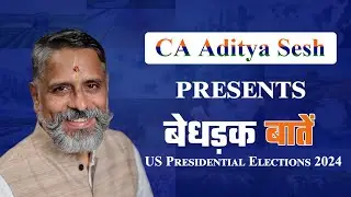 US Presidential Elections and its impact to Bharat w.r.t Foreign&nbsp;Policy