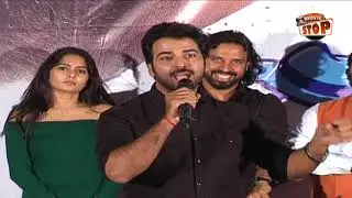 E Ee Movie Trailer Launch || Neiraj Sham, Naira Shah, Ram || Movie Stop
