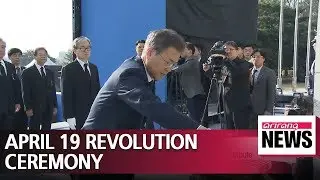 State ceremony for 58th anniversary of April 19th Revolution held on Thursday