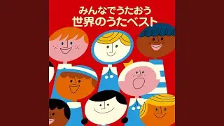 ごんべえさんのあかちゃん
