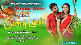 Germanj Landa Te || New Ho Traditional Video Song ||  || Staring - Mangal & Chandini ||  Nitai purty